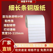 ���L�l�~�漈�����z�˺��Ӻ��N��100*80*50*40*30*20�l�a��ӡ��ճ