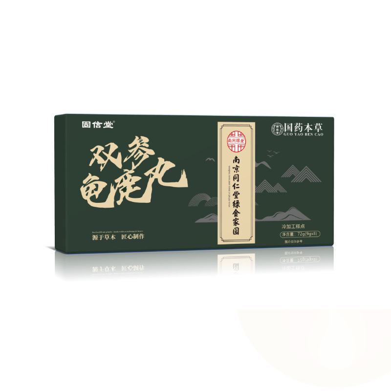 固信堂双参龟鹿丸 糕点冷糕点快手抖音爆款现货批发代发|undefined
