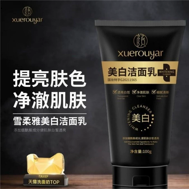 Master Yan Xuerouya Отбеливающее очищающее средство для лица Контроль жирности Увлажняющее полупрозрачное отбеливающее средство для сужения пор Ниацинамидное очищающее средство для лица