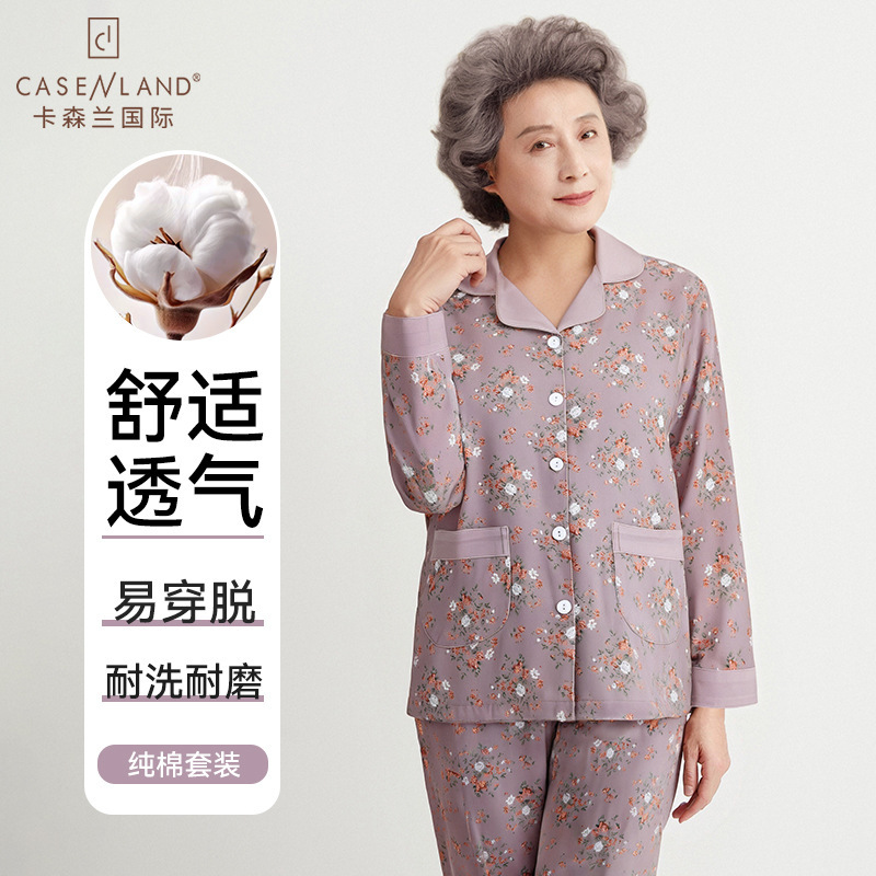 Middle-Aged and Elderly Mothers Pure Cotton Pajamas Spring & Fall New Women's Large Size Long-Sleeved Pants Elderly Grandma Floral Home Clothes