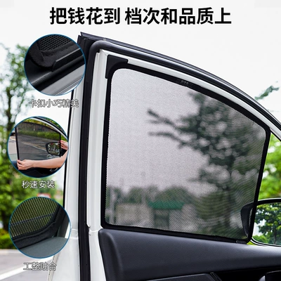 Car curtains Dolphin Destroyer Ean Y