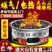 ��ɽʯ���c�C�����ü�������С��ʯ�^�ṷ�Cȫ�Ԅ�늟�ȼ��ú��