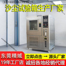 IP5X ɳmԇ IP6X߹IxPaƷ⚤myԇC