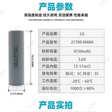 21700늳5000mah5C늄܇12v14.8v늌늳ش