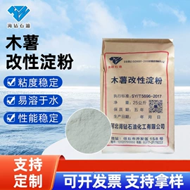 其他添加剂;纤维素;工业淀粉