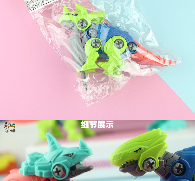 拆装恐龙_08