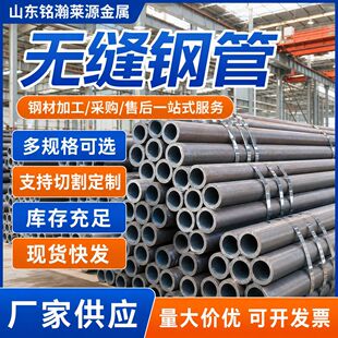 45#�o�p䓹��и� ��ڏ���ڟo�p��ʯ���ѻ���42CrMo Q235B�o�p��