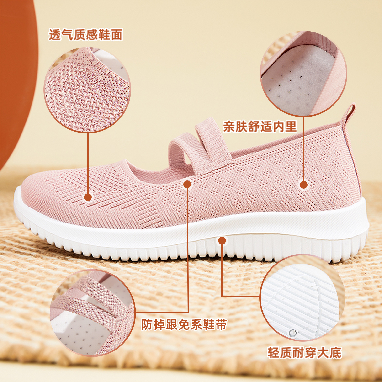 Zapatos de mujer para envío transfronterizo, zapatos de tela ligeros para verano, zapatos transpirables de punto con suela blanda, zapatos casuales para mamá. image 6