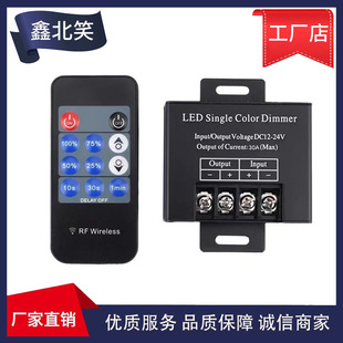 11 key 30A dimmer monochrome light bar dimmer Low Voltage Dimmer 12-24v remote control light bar dimming