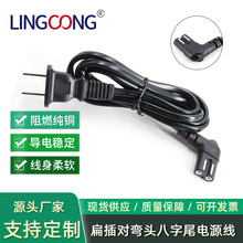 �ɲ��Դ��  ���^8��β�Դ�� ��90�� ��� ���~��о C7l�B����