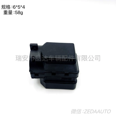 ignition starter switch – Ignition switch