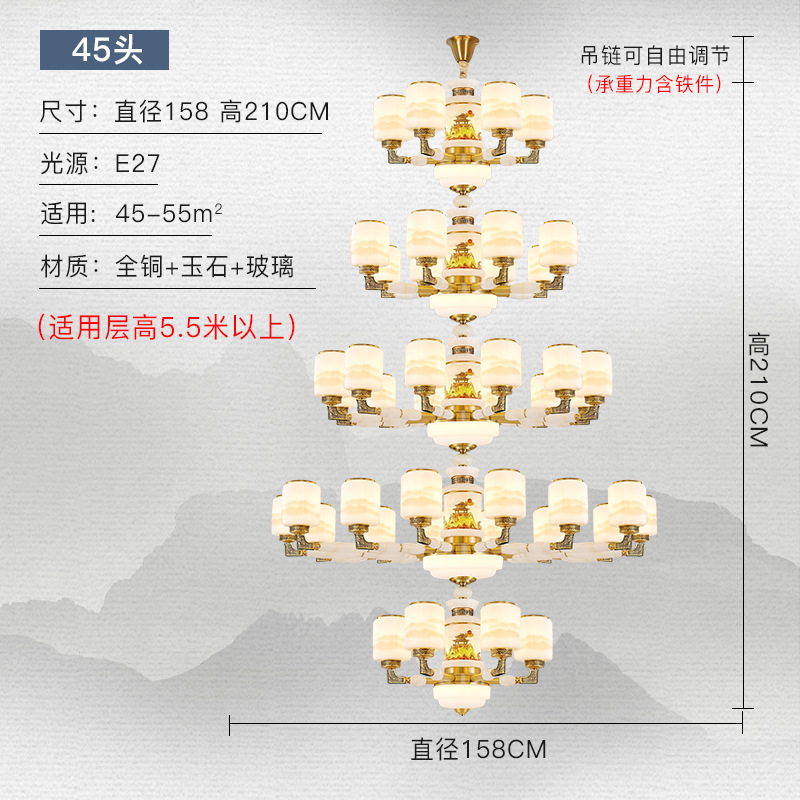全铜玉石新中式客厅吊灯现代大气禅意卧室复式别墅楼中楼挑空吊灯|undefined