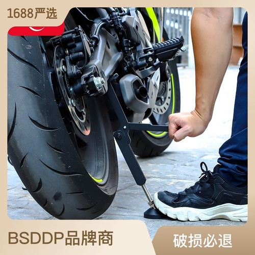 New motorcycle front and rear wheel lift frame repair and maintenance parking support frame folding portable labor-saving lifter wholesale