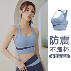 运动背心内衣女高强度防震防下垂跑步瑜伽服健身外穿文胸美背套装