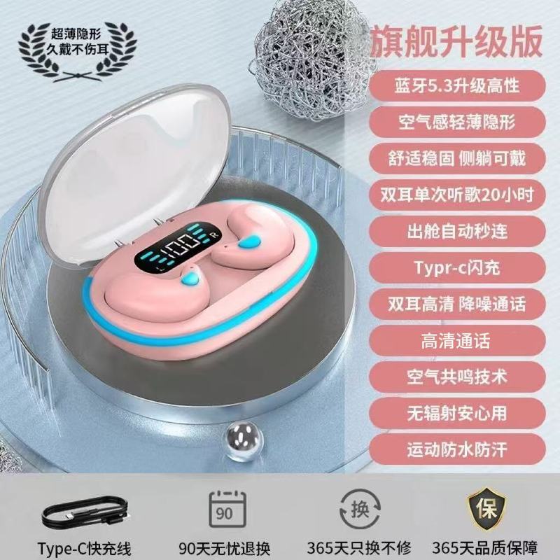 迷你睡眠蓝牙耳机隐形无感2025新款双耳高颜值超清音质超长待机|undefined