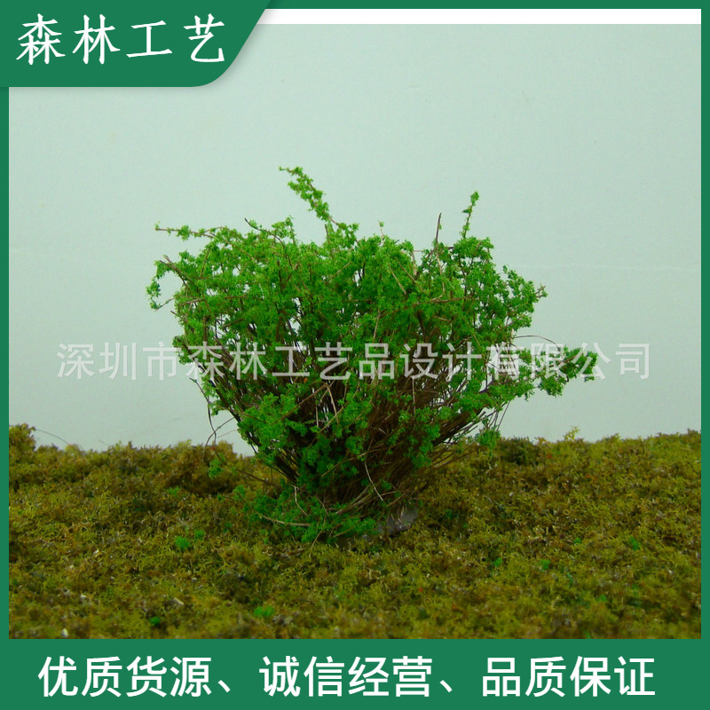 沙盘建筑模型树 多肉摆件 苔藓微景观仿真植物饰品 地花DH-008