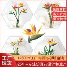 pvc仿真花天堂鸟系列鹤望兰插花配件酒店橱窗火鹤装饰仿真花手感