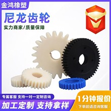 加工传动塑料配件尼龙齿轮含油耐磨精密自润滑工农业尼龙齿轮