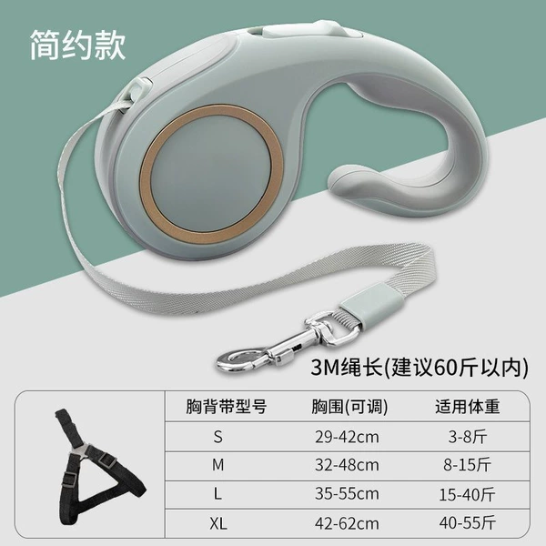 [简约款薄荷绿【3米绳长】]