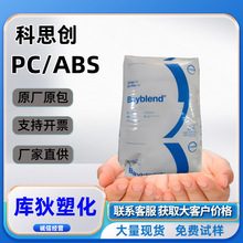 PC/ABS ��˼�� FR3030 ע�ܼ� �D���� ��ȼ�� 늾���| ͨ�ü�