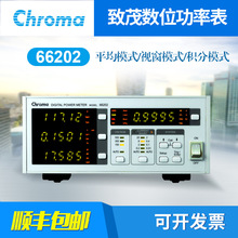 Chroma��ï 66202��λ���ʱ�(��USB�ӿں����y���ξߺ�)