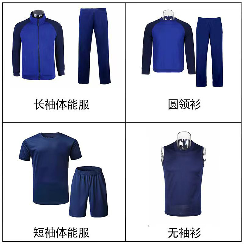 New Fire Physical Fitness Clothing Spring and Autumn Long-Sleeved Quick-Drying Clothing Training Clothing Physical Sports Training Clothing Set New Fire Physical Fitness Clothing Spring and Autumn Long-Sleeved Quick-Drying Clothing Training Clothing Physical Sports Training Clothing Set