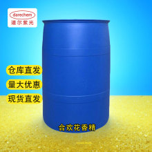 合欢花香精 高级感精油自然香薰香氛空气清新化妆品液体香水香精