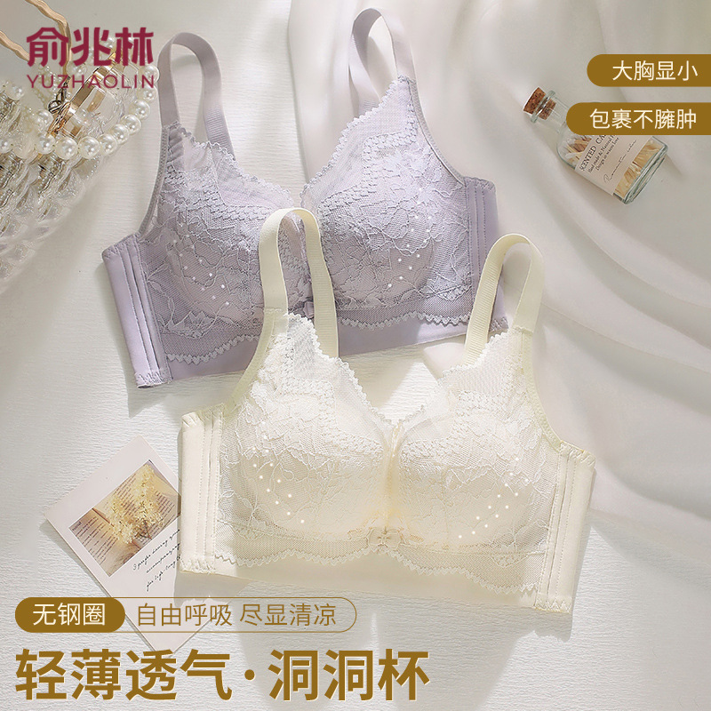 Yu Zhaolin Lace Women's Bra for Large Busts, Minimizing, Side Support, Anti-Sagging, Wireless, Thin Bra