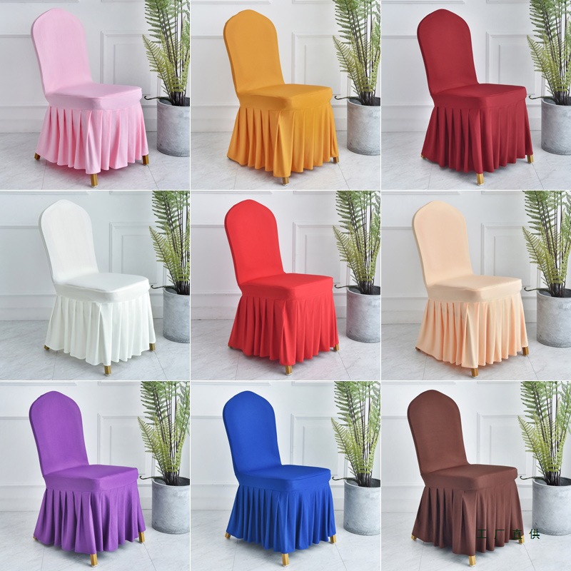 百褶裙餐椅套罩贵宾弹力饭店酒店婚庆宴会家用通用凳子椅套垫