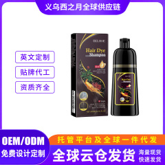 EELHOE 乌发洗发露 何首乌精华温和清洁秀发有光泽养黑柔顺二合一