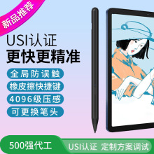 �m��С�ȌW���C�ȸ�ƽ��USI�J�C��ݹP���`�|4096���д����֌��P