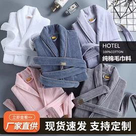 酒店浴袍;酒店毛巾;浴巾、沙滩巾