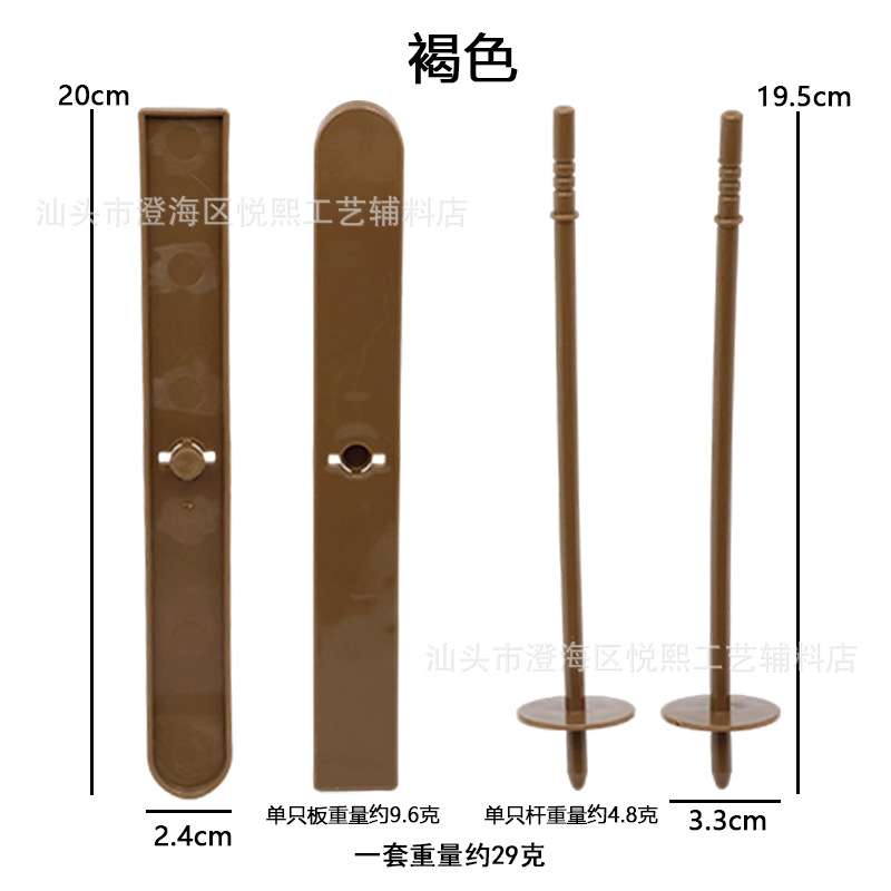 褐色尺寸图