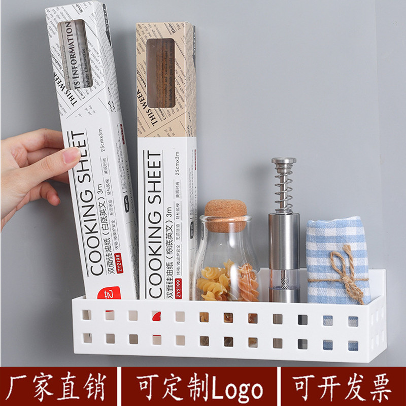 Factory Direct Supply 6359 Magnetic Storage Rack Wall-mounted Microwave Magnetic Storage Rack Finishing Basket Seasoning Finishing Box