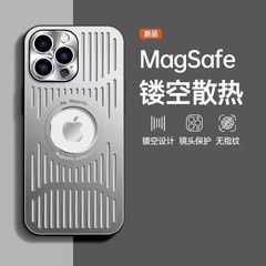 鏤空散熱漏標適用iPhone15promax手機殼蘋果14鋁合金屬磁吸保護套
