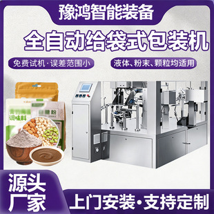 �o��ʽ���b�CҺ����ȫ�ԄӷQ�ذ��b�C�w�w����ĩ�o���C�S��ֱ�N