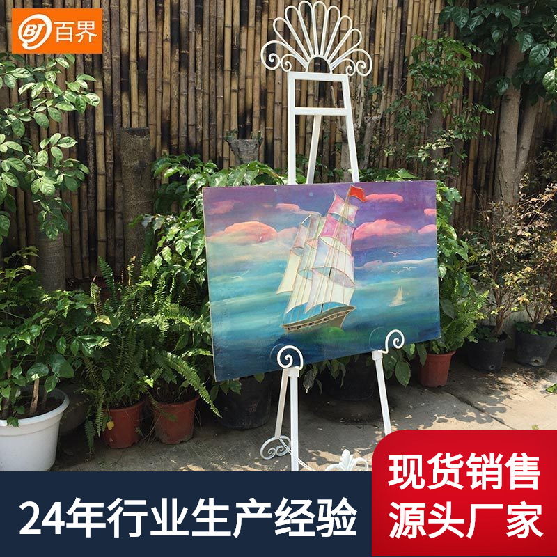 Baijie factory direct European-style iron easel wedding props display stand Art sketch easel home bedroom