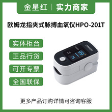 OMRON�Wķ��ָ�Aʽ�}��Ѫ���xָ�}���t��Ѫ���z�y�x�{��HPO-201T