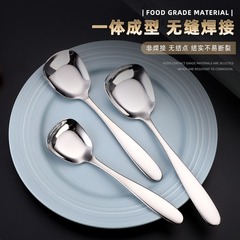 304 stainless steel square head flat spoon, thick ingot-shaped spoon, serving spoon, dessert spoon, student spoon, ice cream small soup spoon