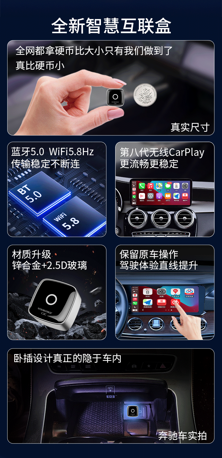 Wuben Wireless Box Is Suitable for Mercedes-Benz, Volkswagen, Audi, Toyota and Buick Car Machine Interconnection Navigation
