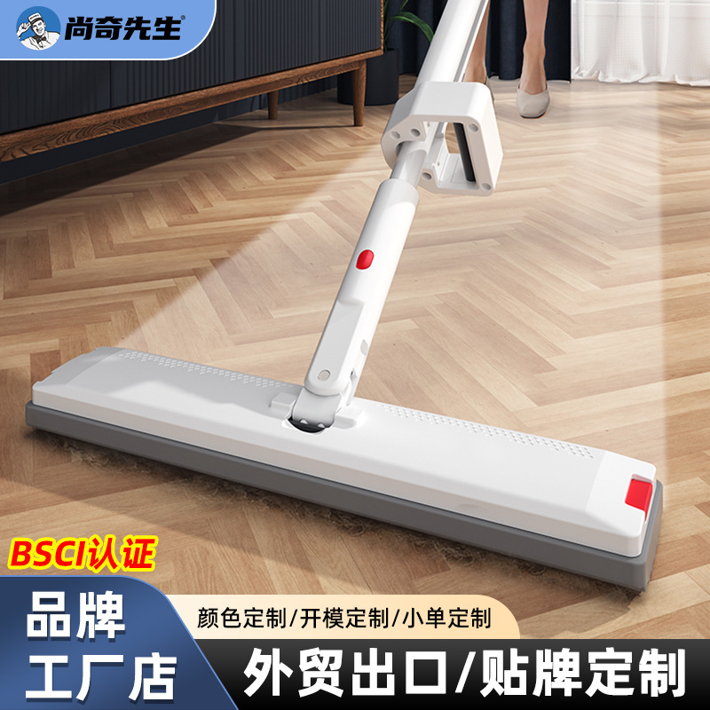 Sponge Mop Flat Head Absorbent Mop One-Sweep Clean No Hand Washing Squeeze Water Floor Mop Bathroom Strong Water Absorption