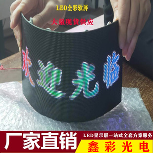P2.5mm�҃�LEDȫ��ܛĤ�@ʾ��ģ�M ����b� �����������Ը���