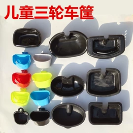 儿童三轮车;扭扭车;童车座椅配件