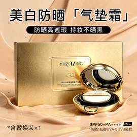 液态精华;面霜;洁面产品