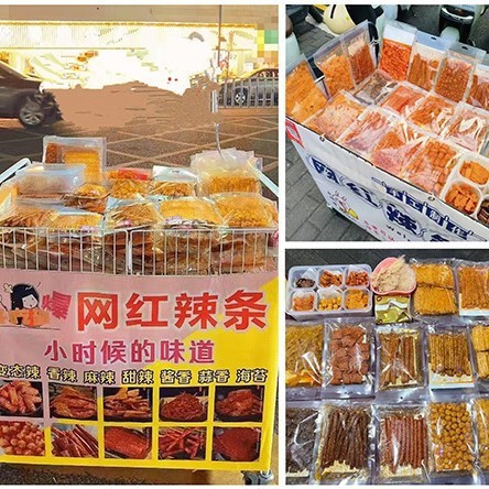 拾光悠味辣条摆摊批货拾光网红辣条辣片休闲儿童辣条小零食囤货|undefined
