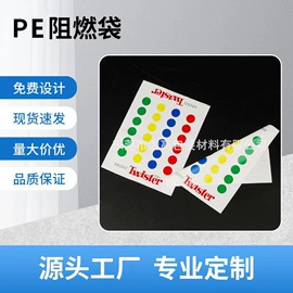 塑料自封袋;塑料食品袋;环保包装袋