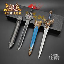 �������Α���߅�w����섦���G��22cm��������ģ�͵������ǵ��[��