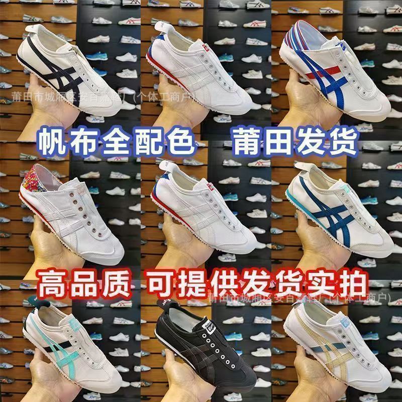 Putian Tiger Ghost Spring Tiger Low-Top Casual Sneakers for Men and Women, Bruce Lee Slip-On Canvas Shoes, Versatile