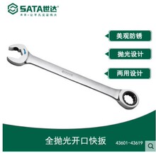 Sata/���� ȫ�׹⿪�ڿ�� 43601/43602/43603/43604/43605/43619