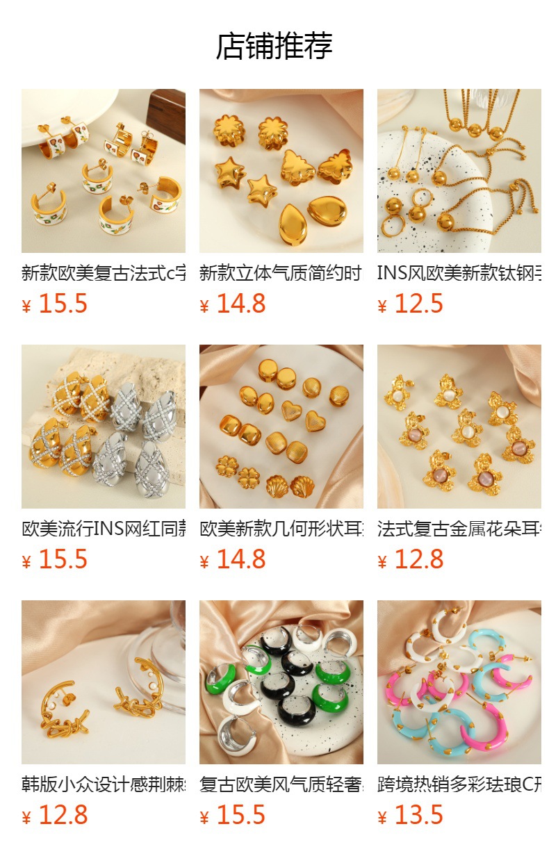 It cannot be clicked in the preview state. After publishing, you can click to jump to the corresponding product page.